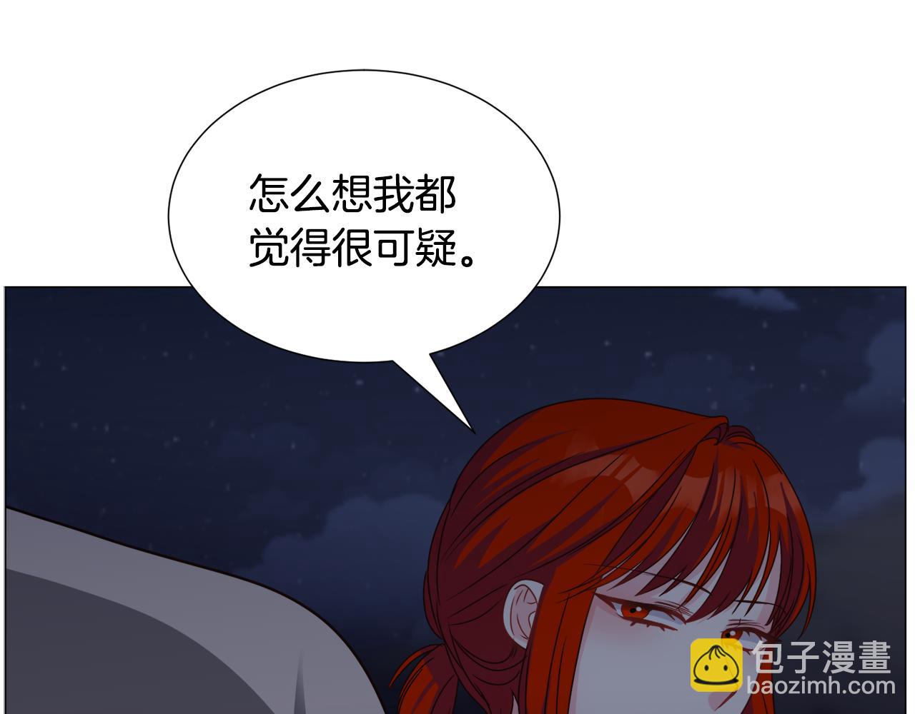 第79话 担忧41