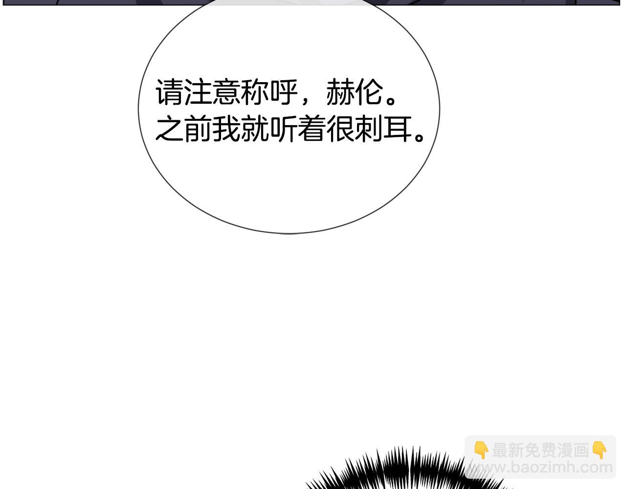 第79话 担忧45