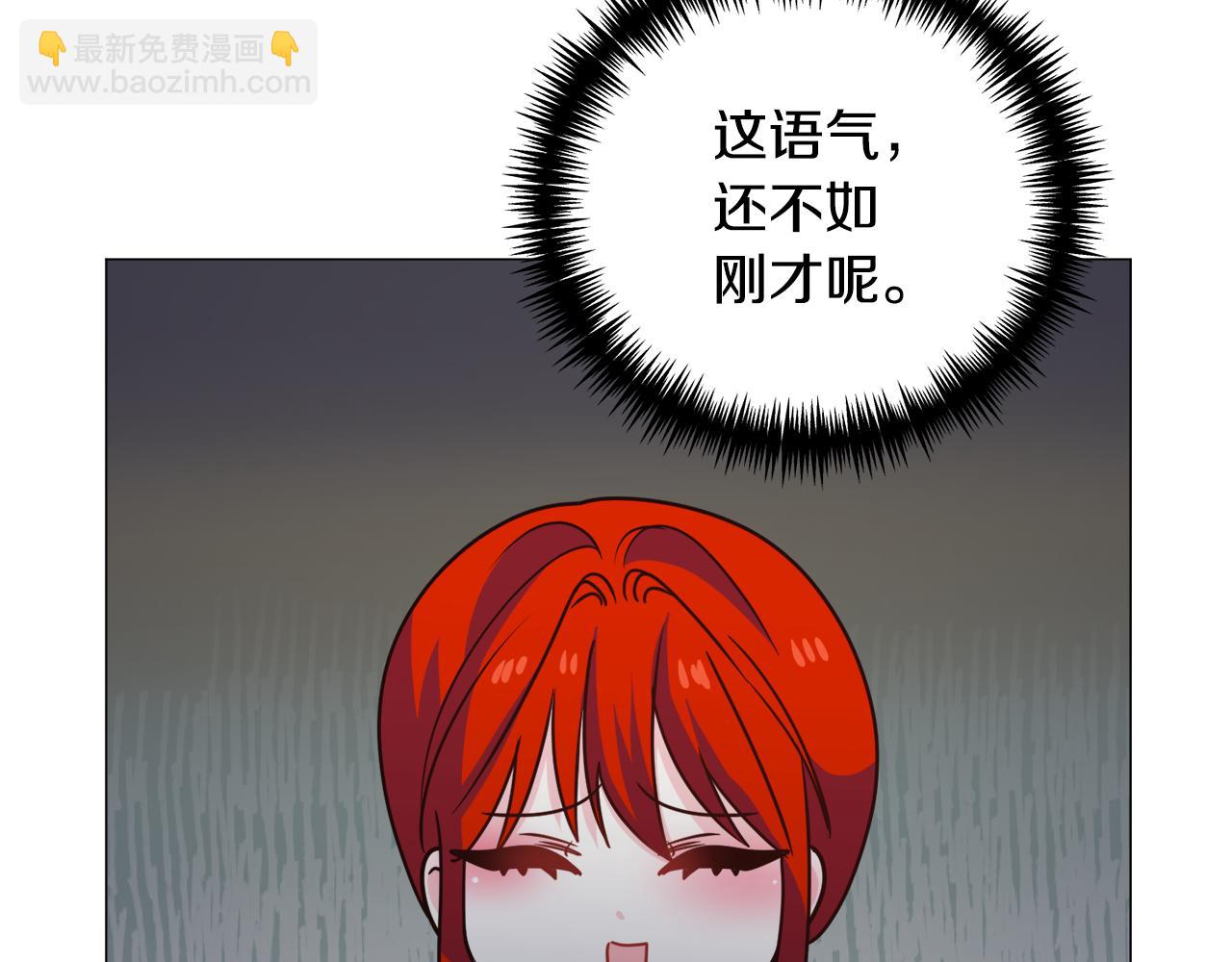 第79话 担忧46