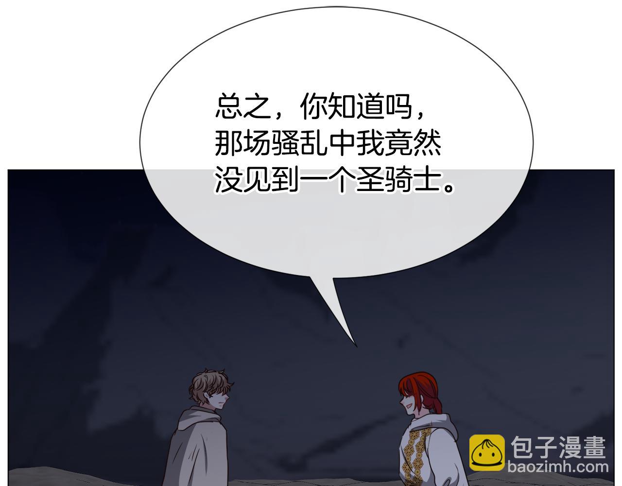 第79话 担忧48