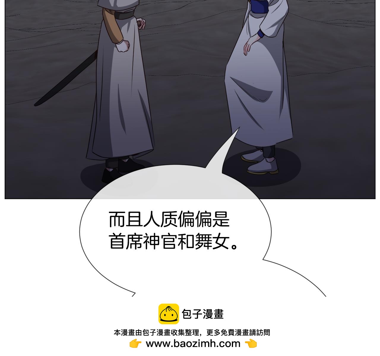 第79话 担忧49