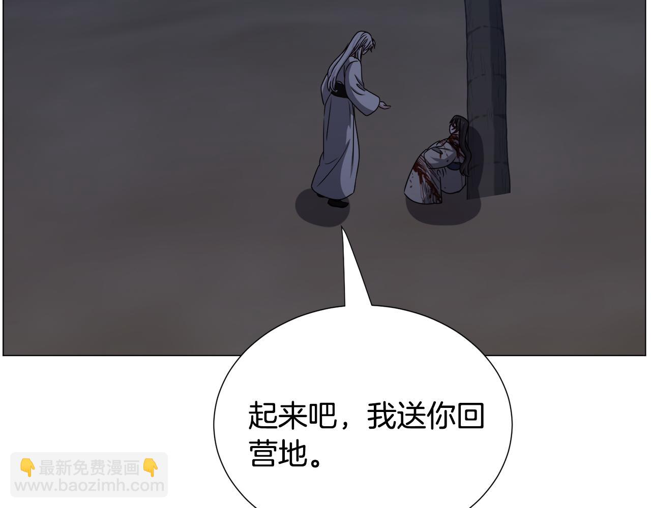 第79话 担忧5