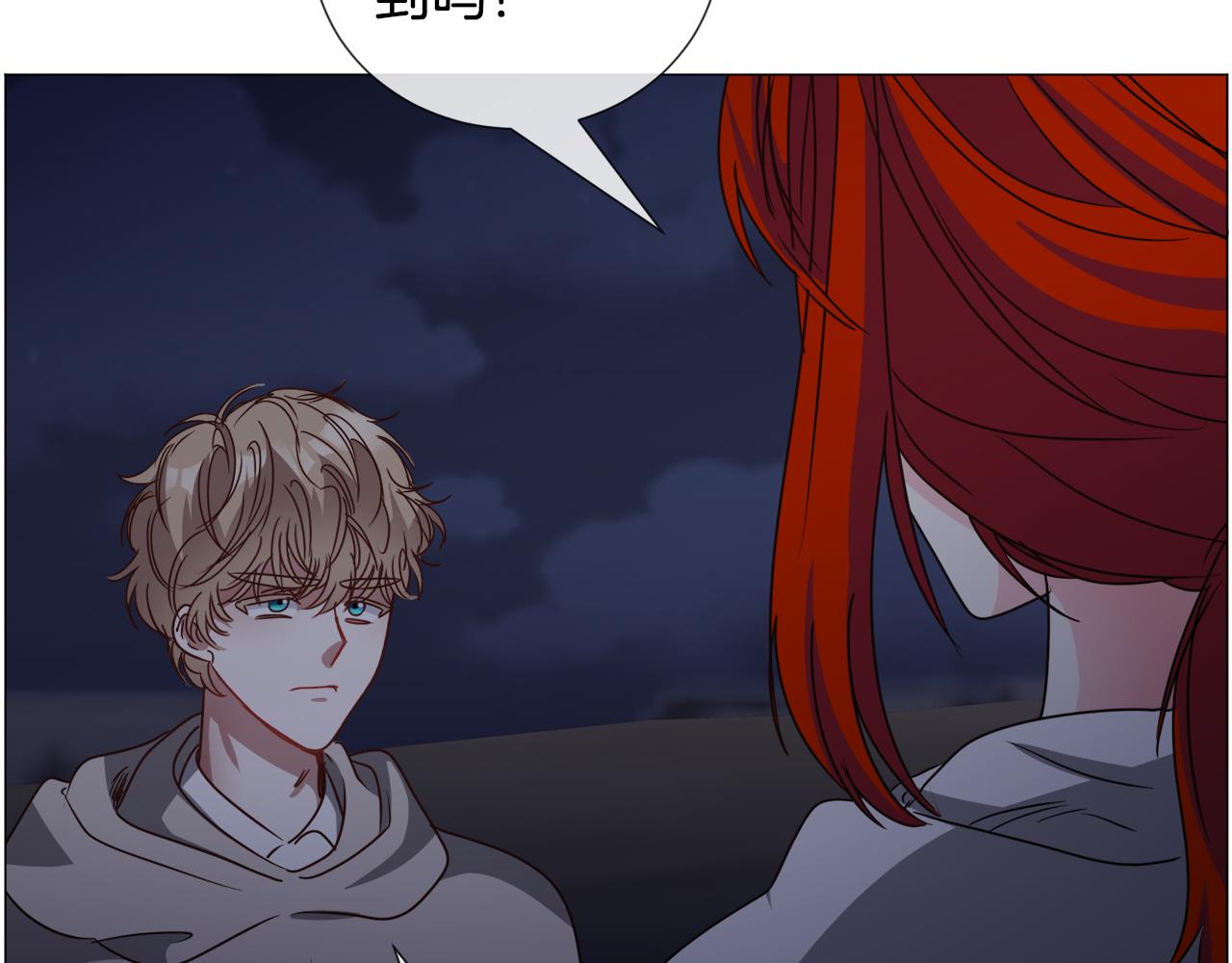第79话 担忧55