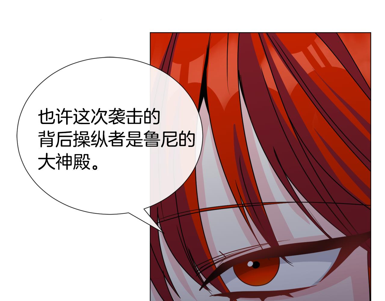 第79话 担忧57