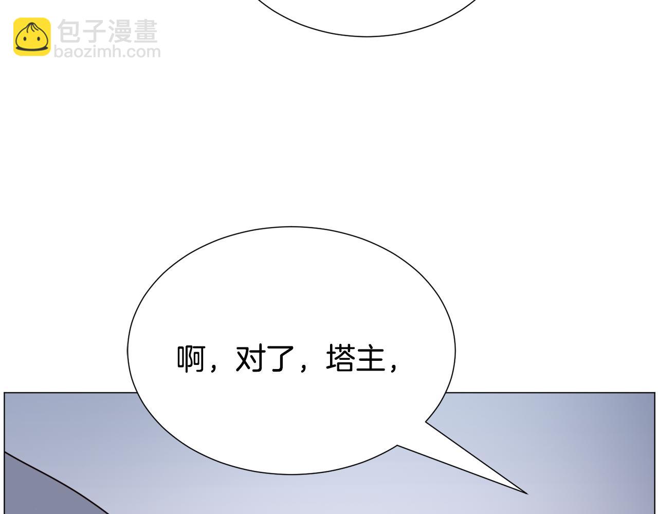 第79话 担忧6