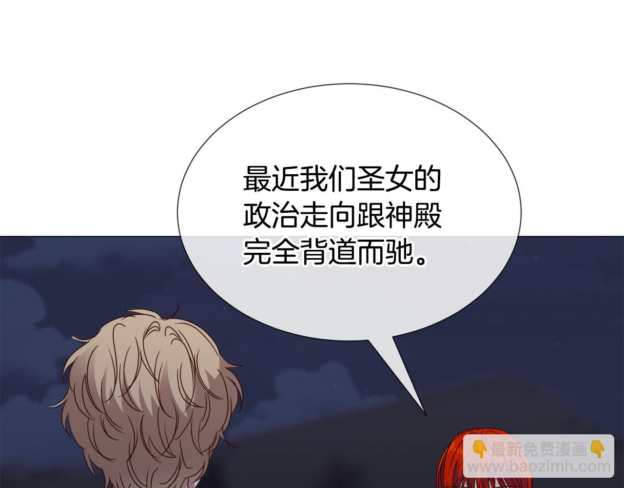 第79话 担忧60