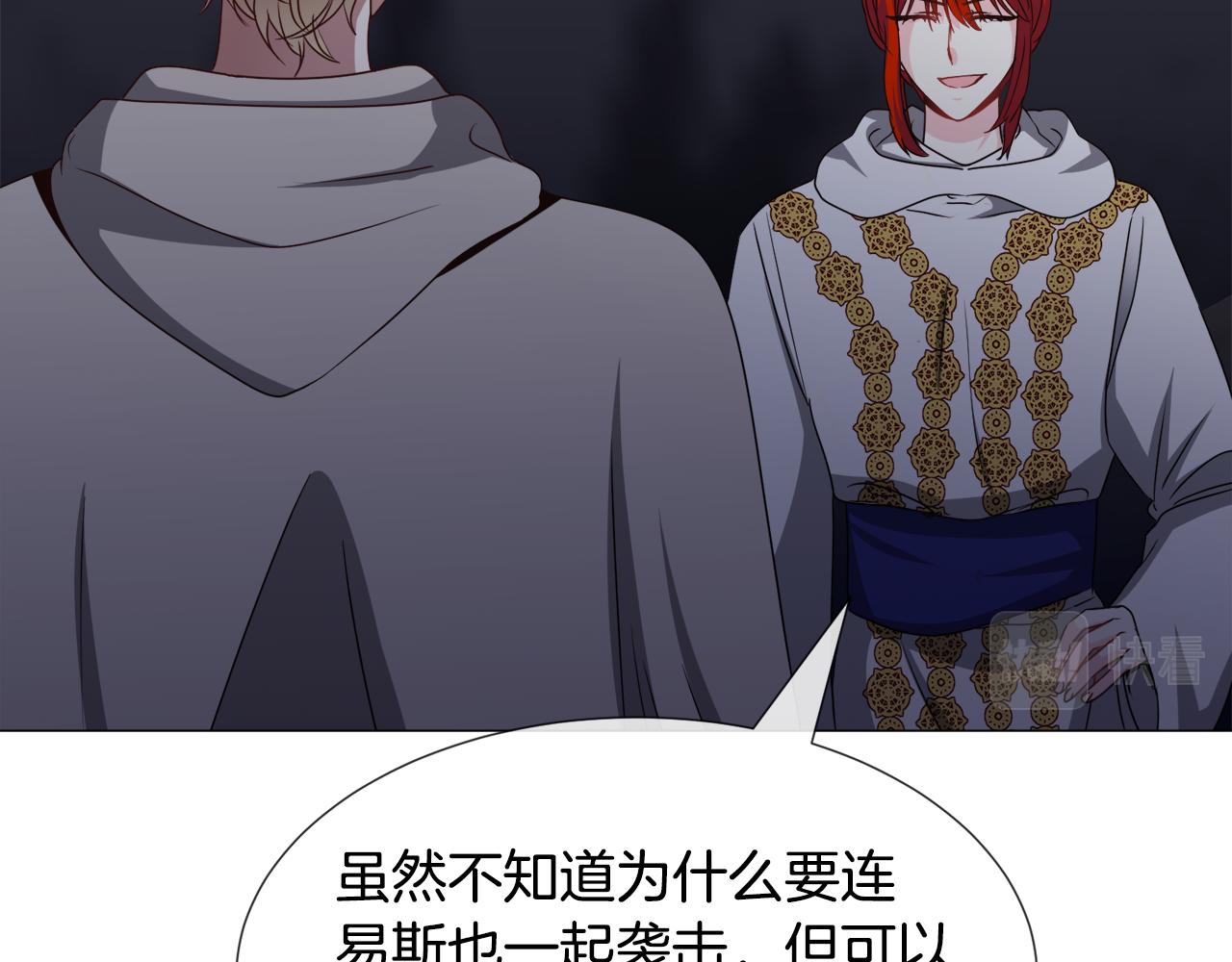 第79话 担忧61