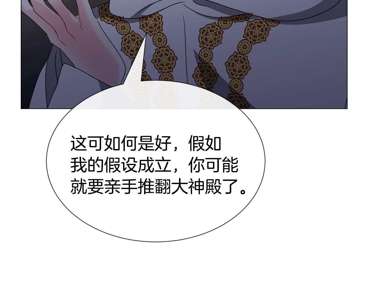 第79话 担忧64