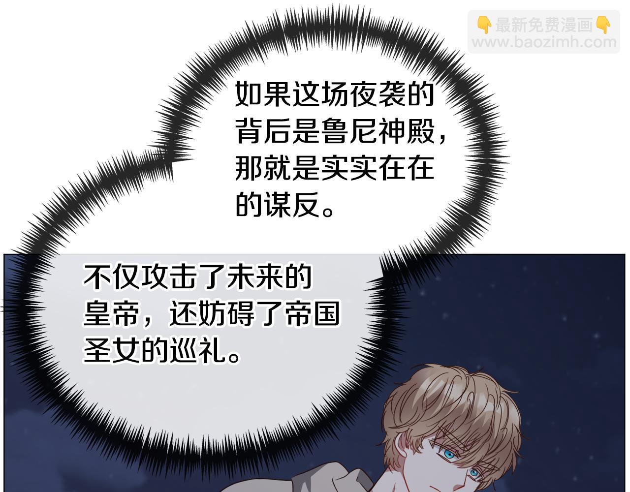 第79话 担忧65