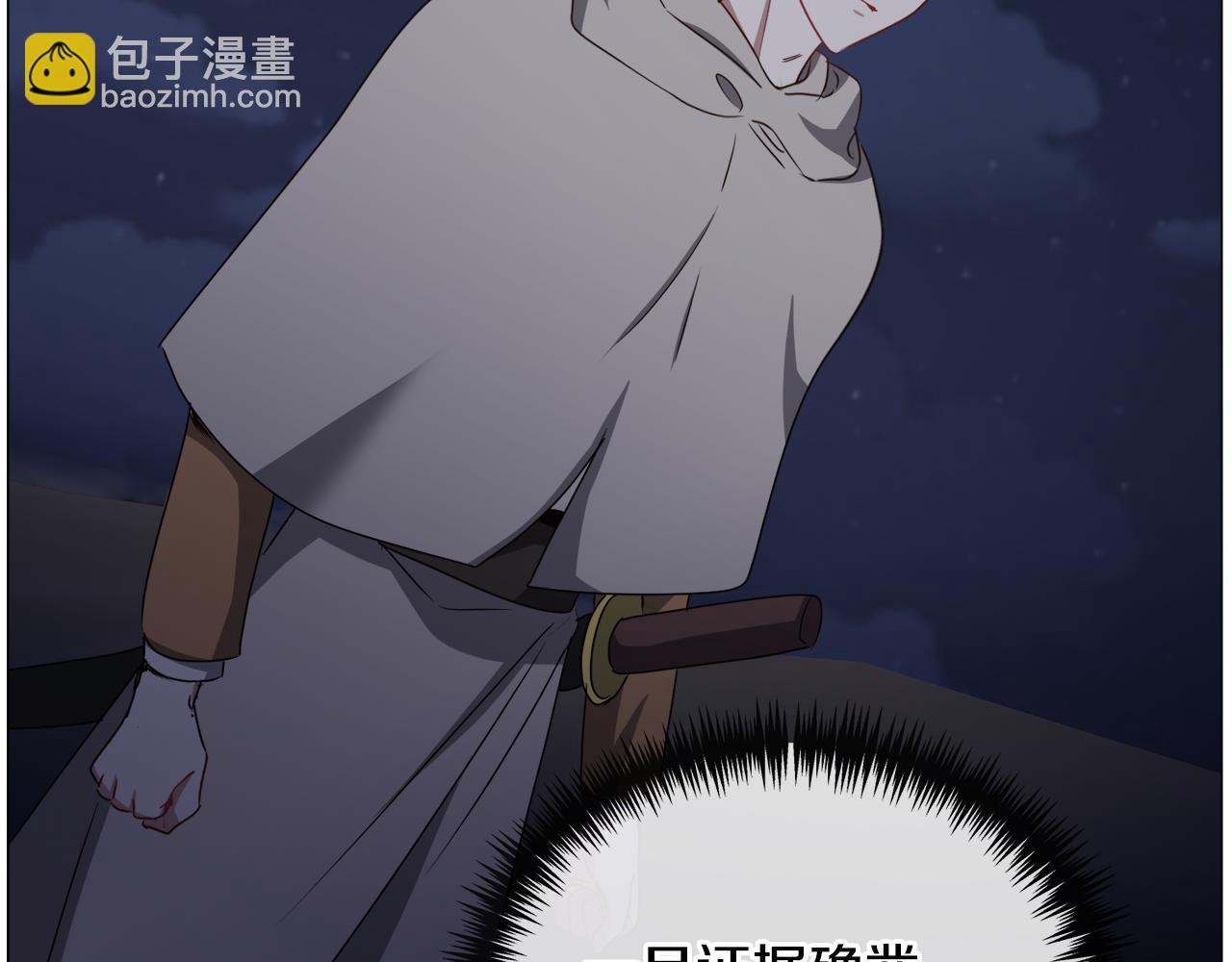 第79话 担忧66