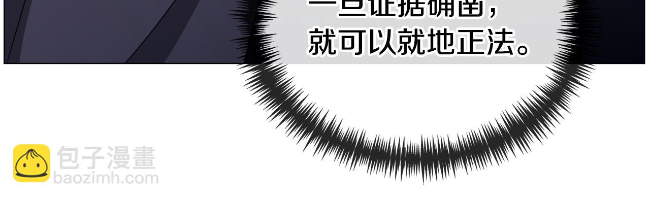 第79话 担忧67
