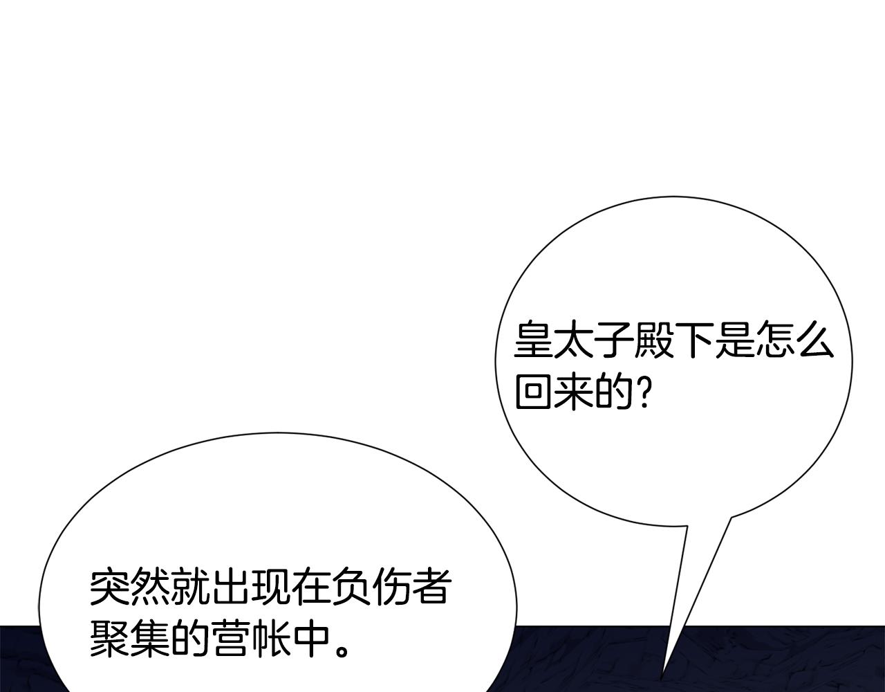 第79话 担忧77