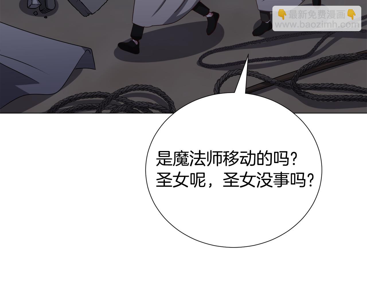 第79话 担忧79