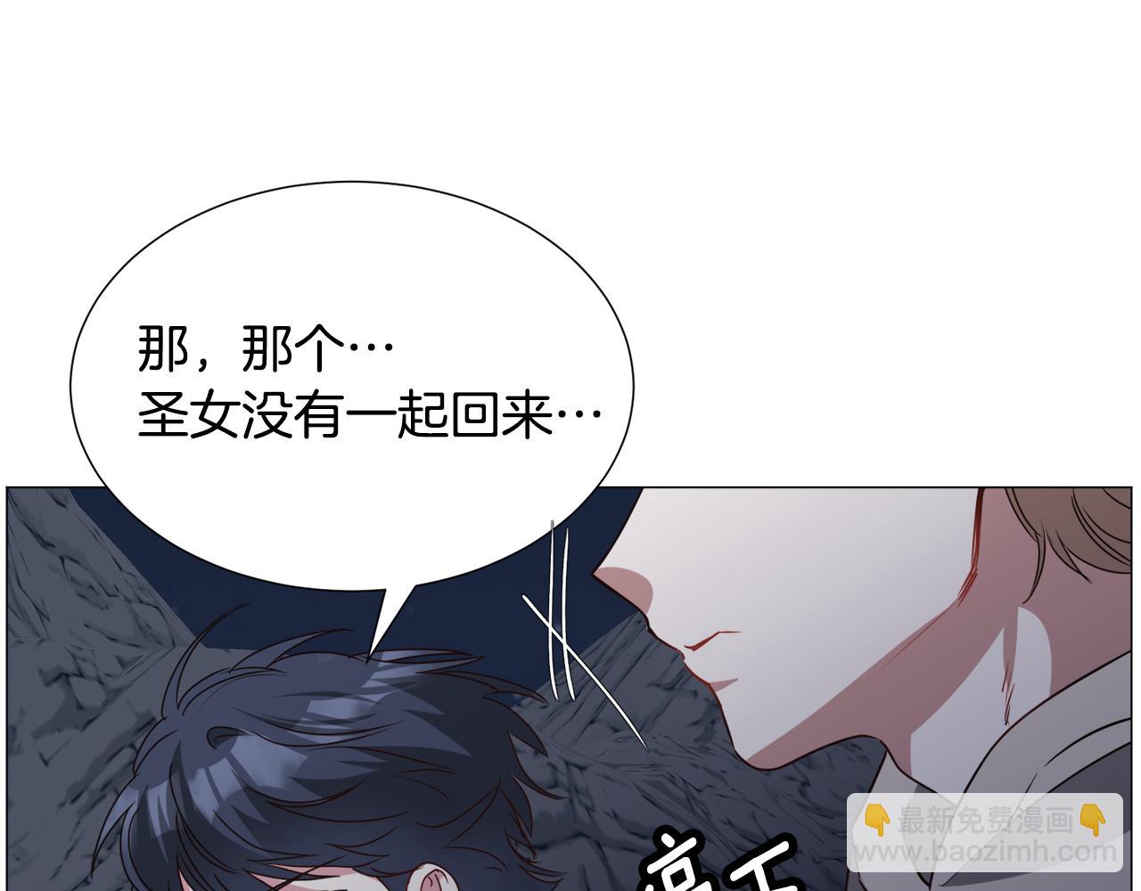第79话 担忧80