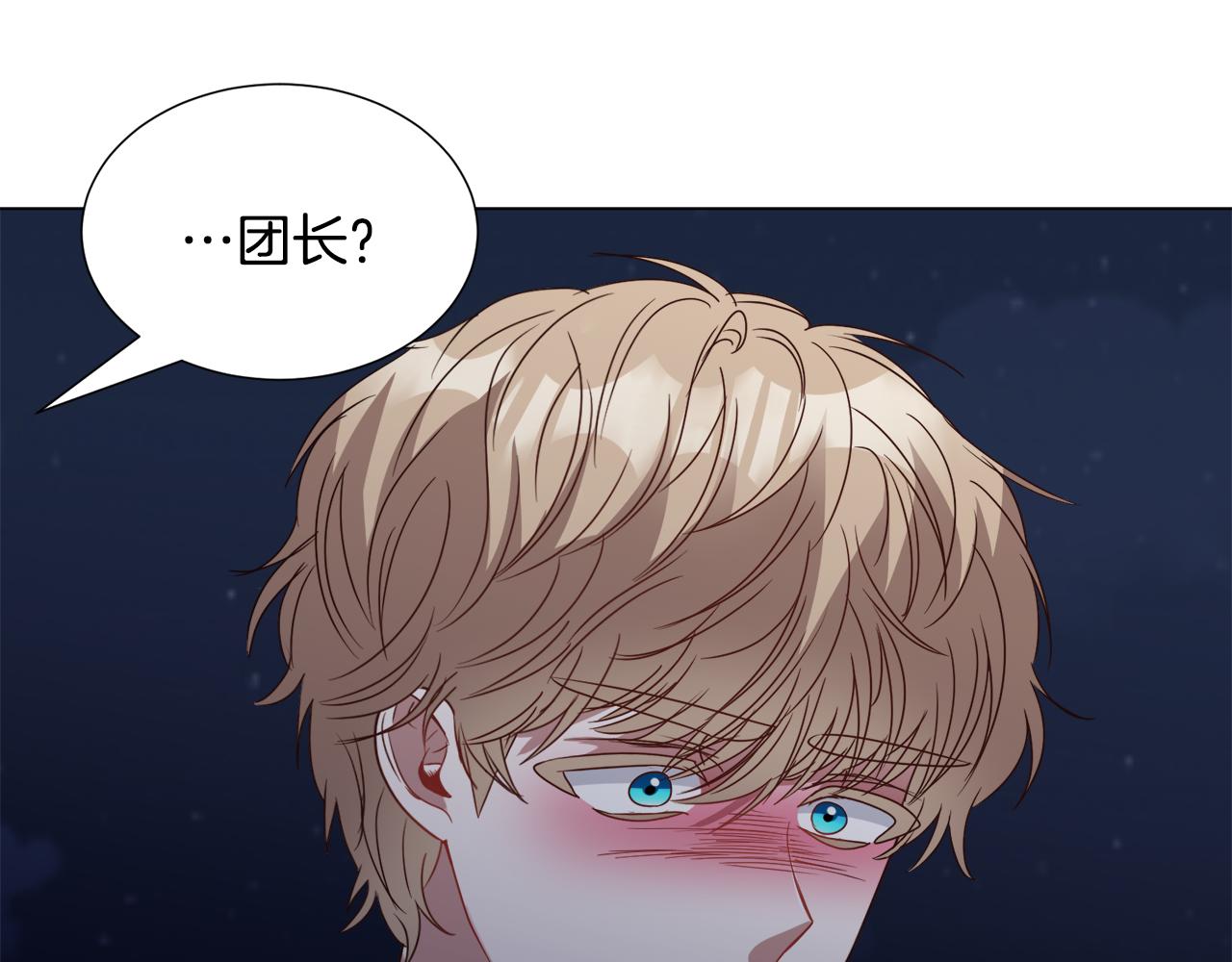 第79话 担忧82