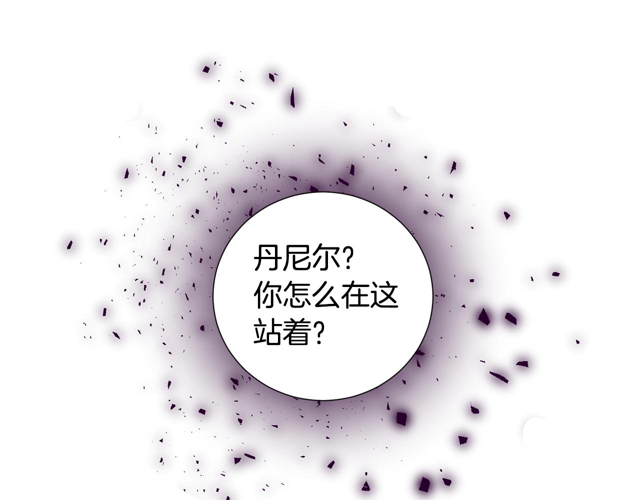 第79话 担忧86