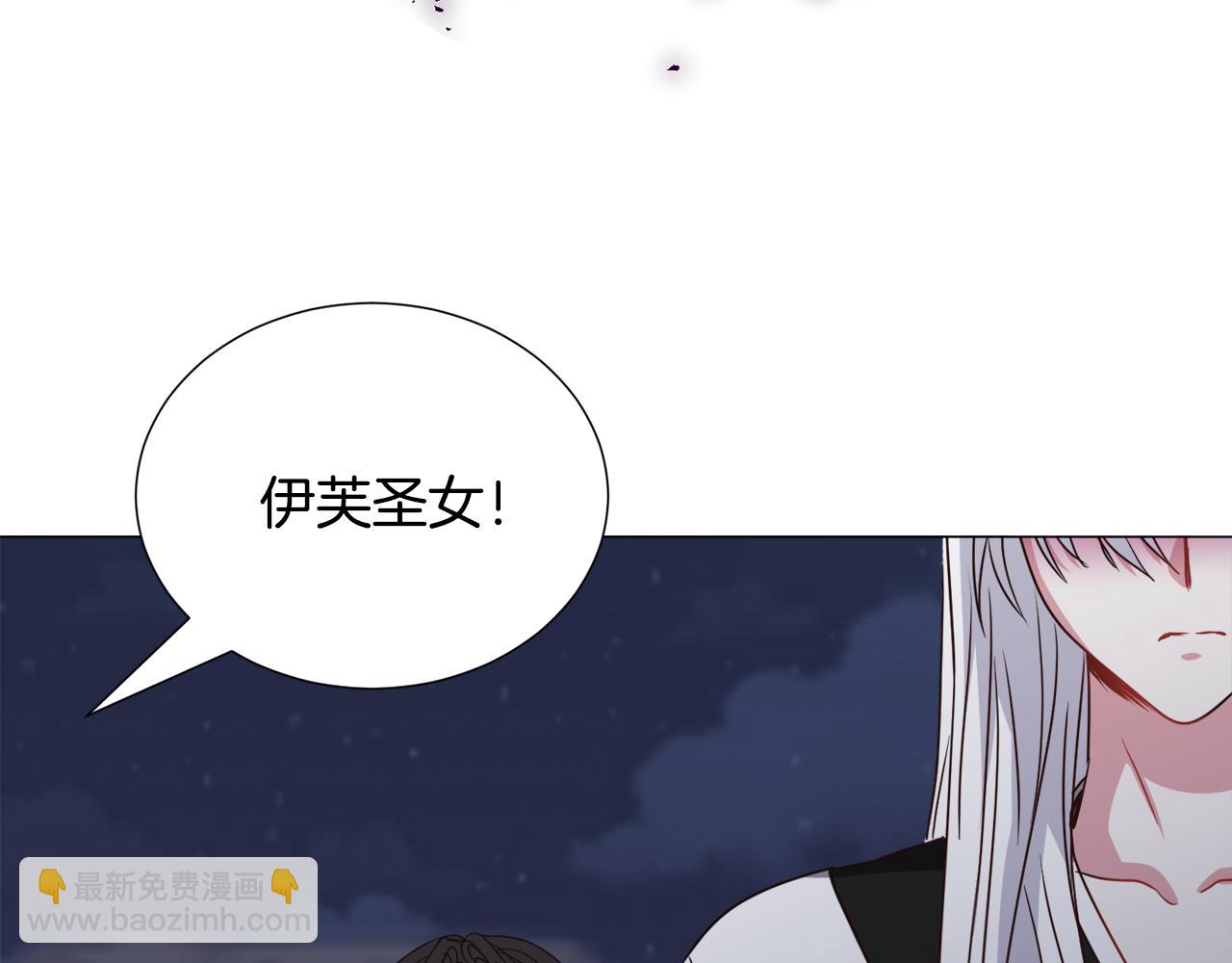 第79话 担忧87