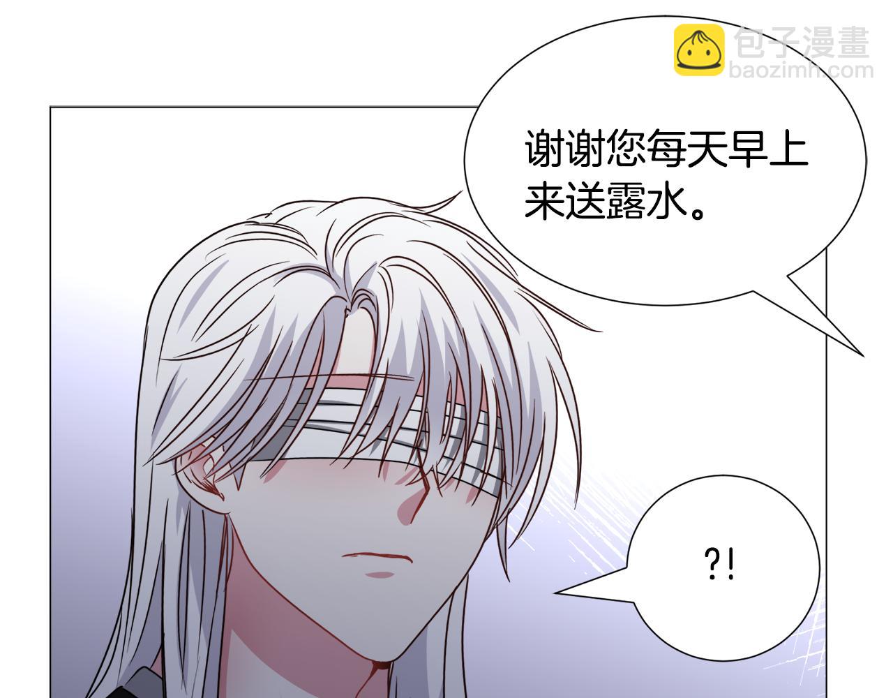 第79话 担忧9