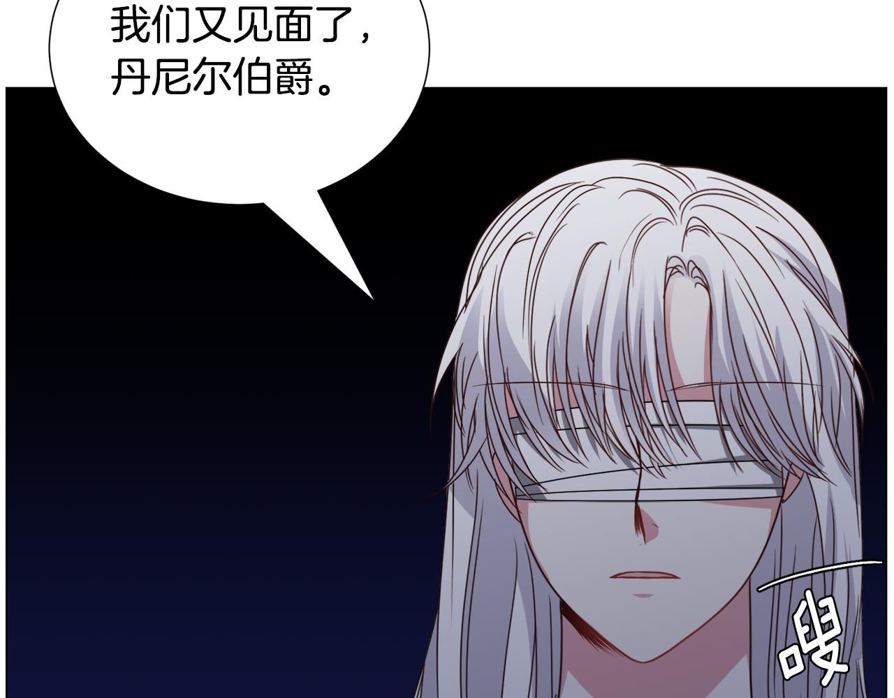 第79话 担忧93