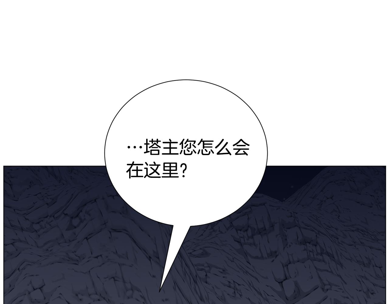 第79话 担忧95