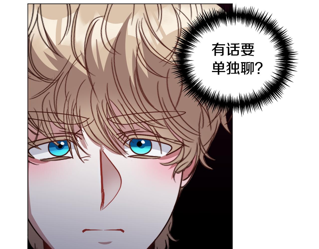 第79话 担忧98