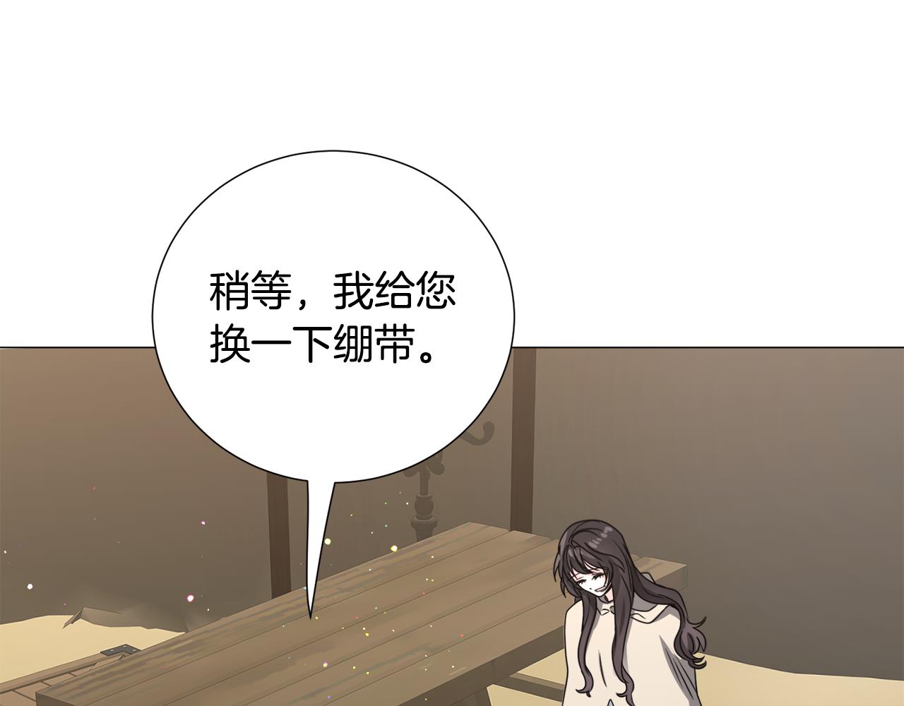 第80话 隐藏故事108