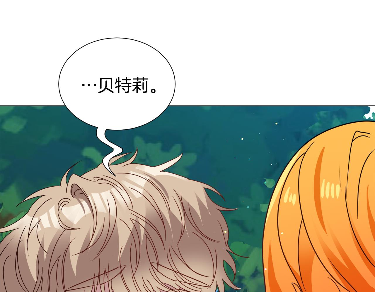 第80话 隐藏故事133