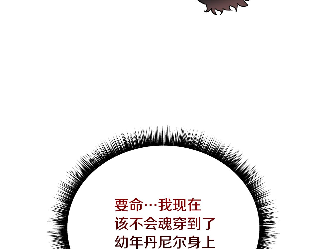 第80话 隐藏故事135
