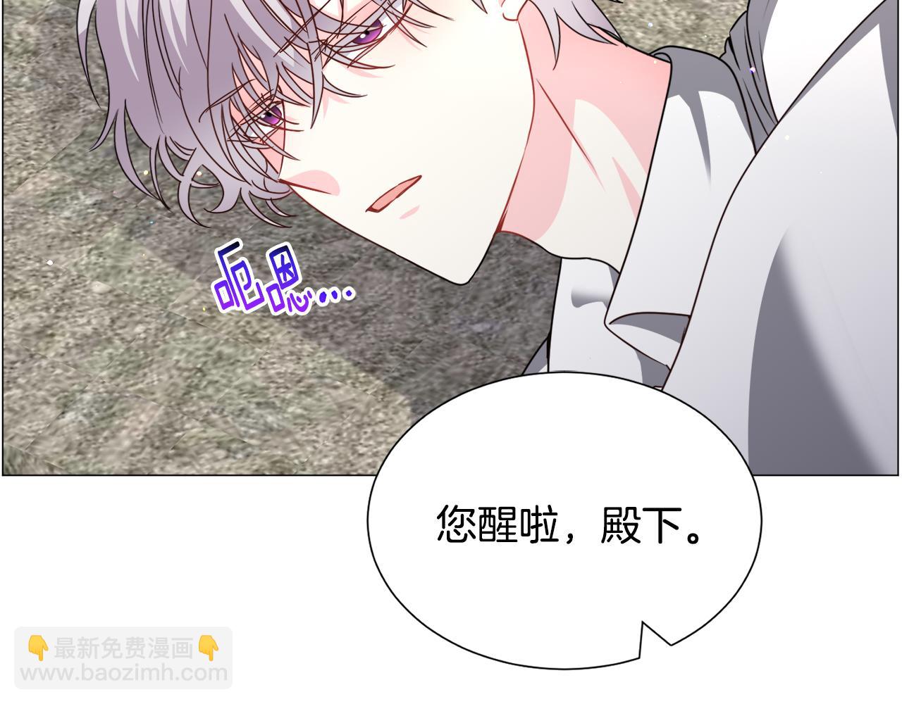 第80话 隐藏故事17