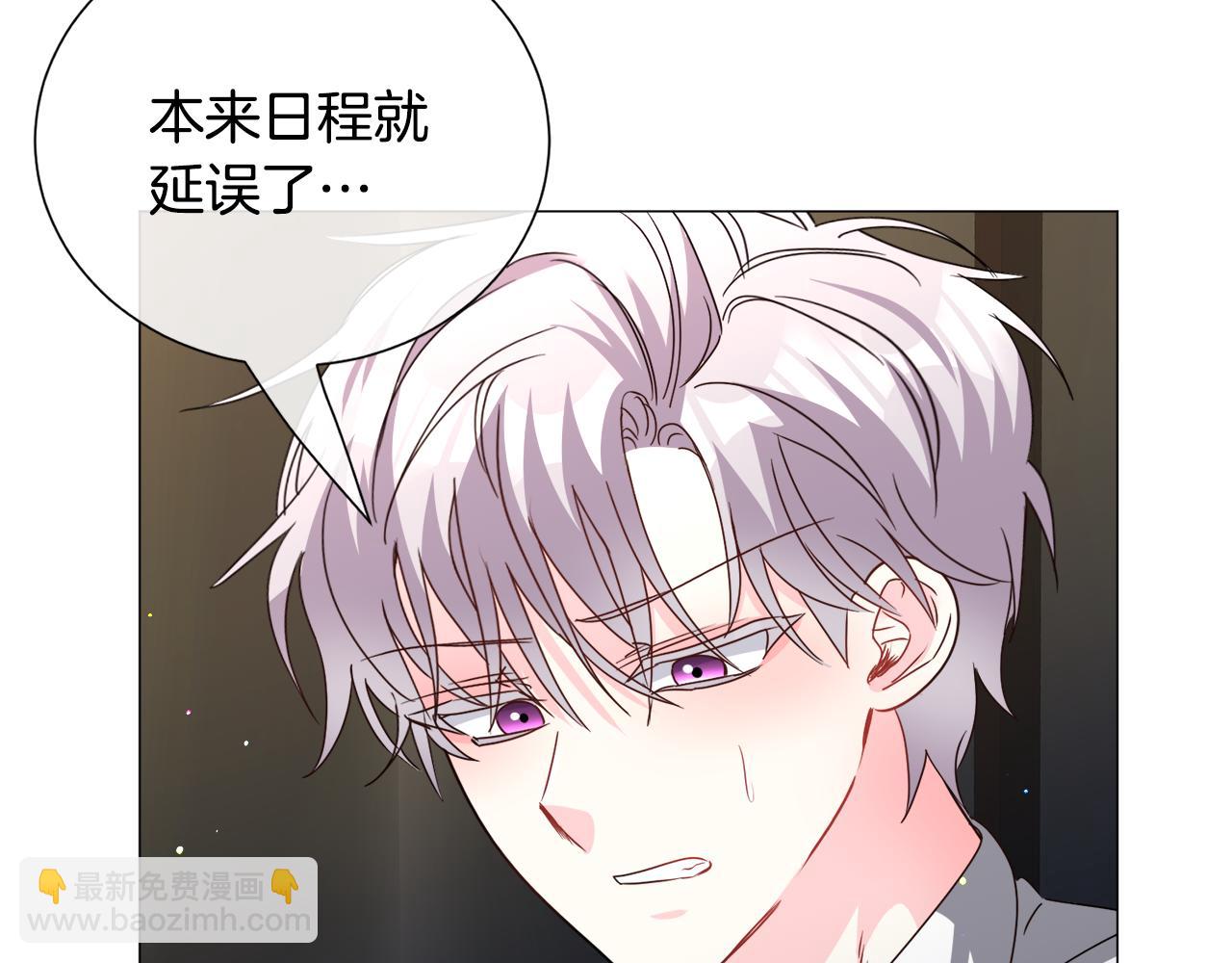 第80话 隐藏故事21