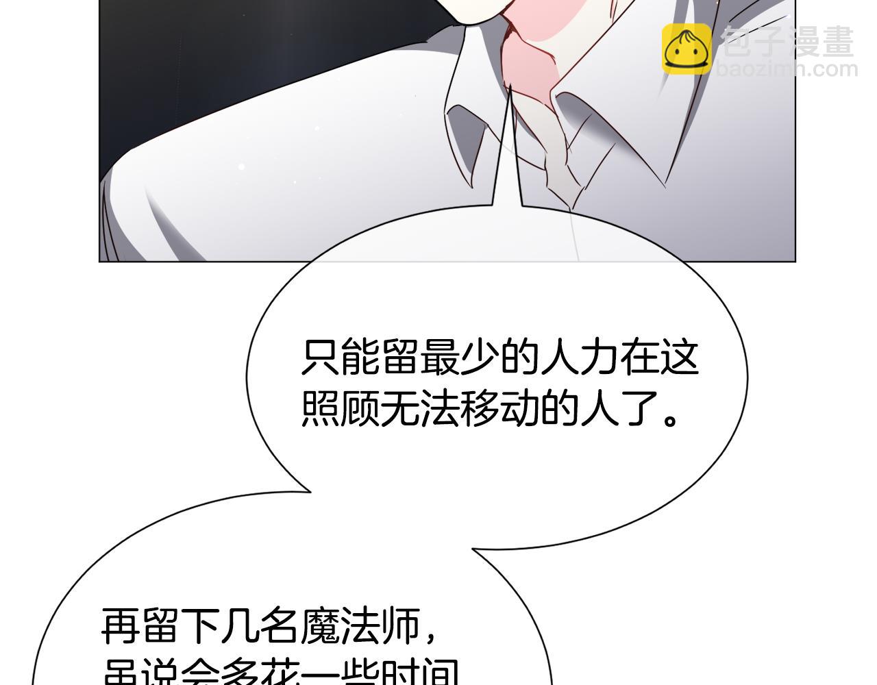 第80话 隐藏故事22