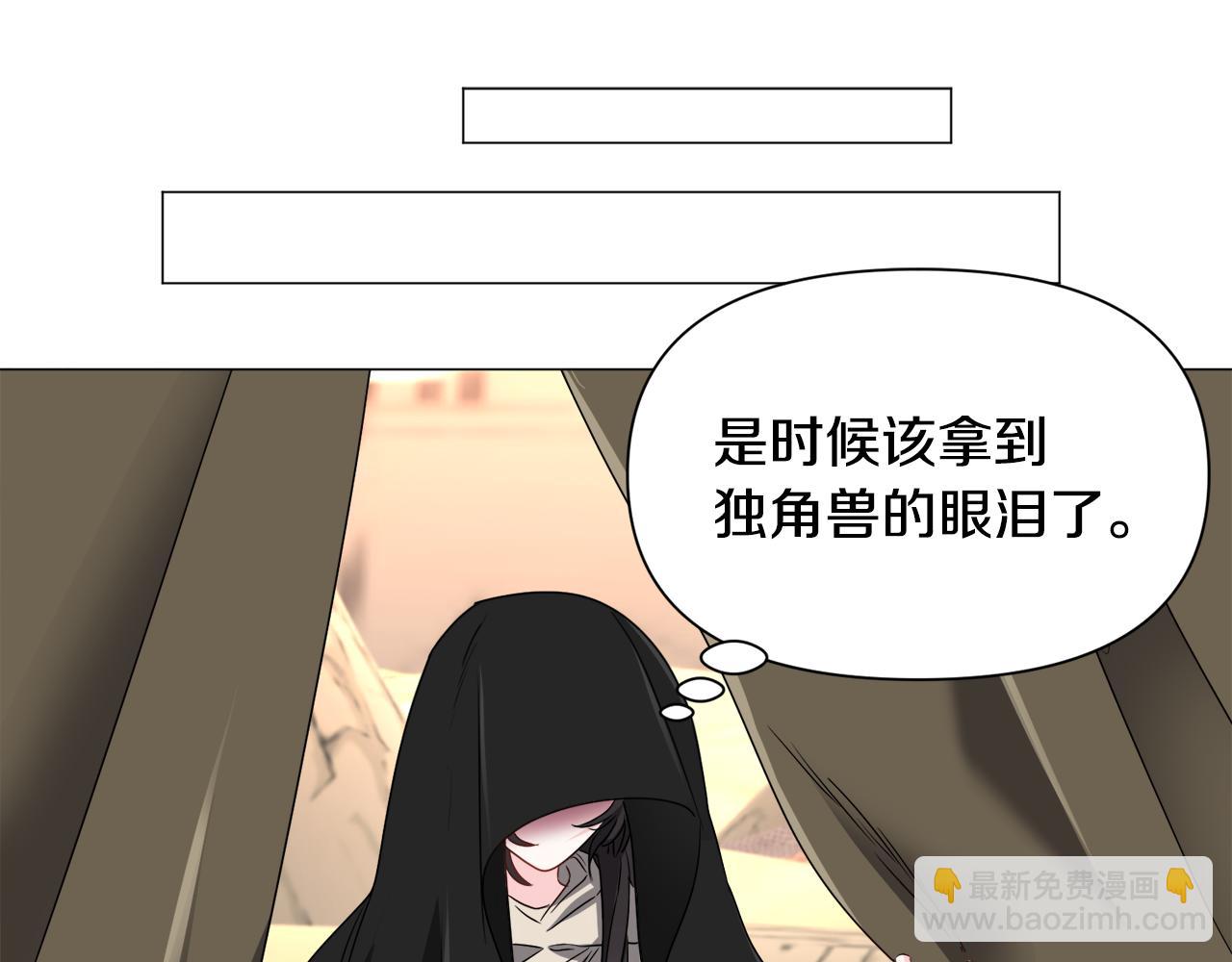 第80话 隐藏故事44