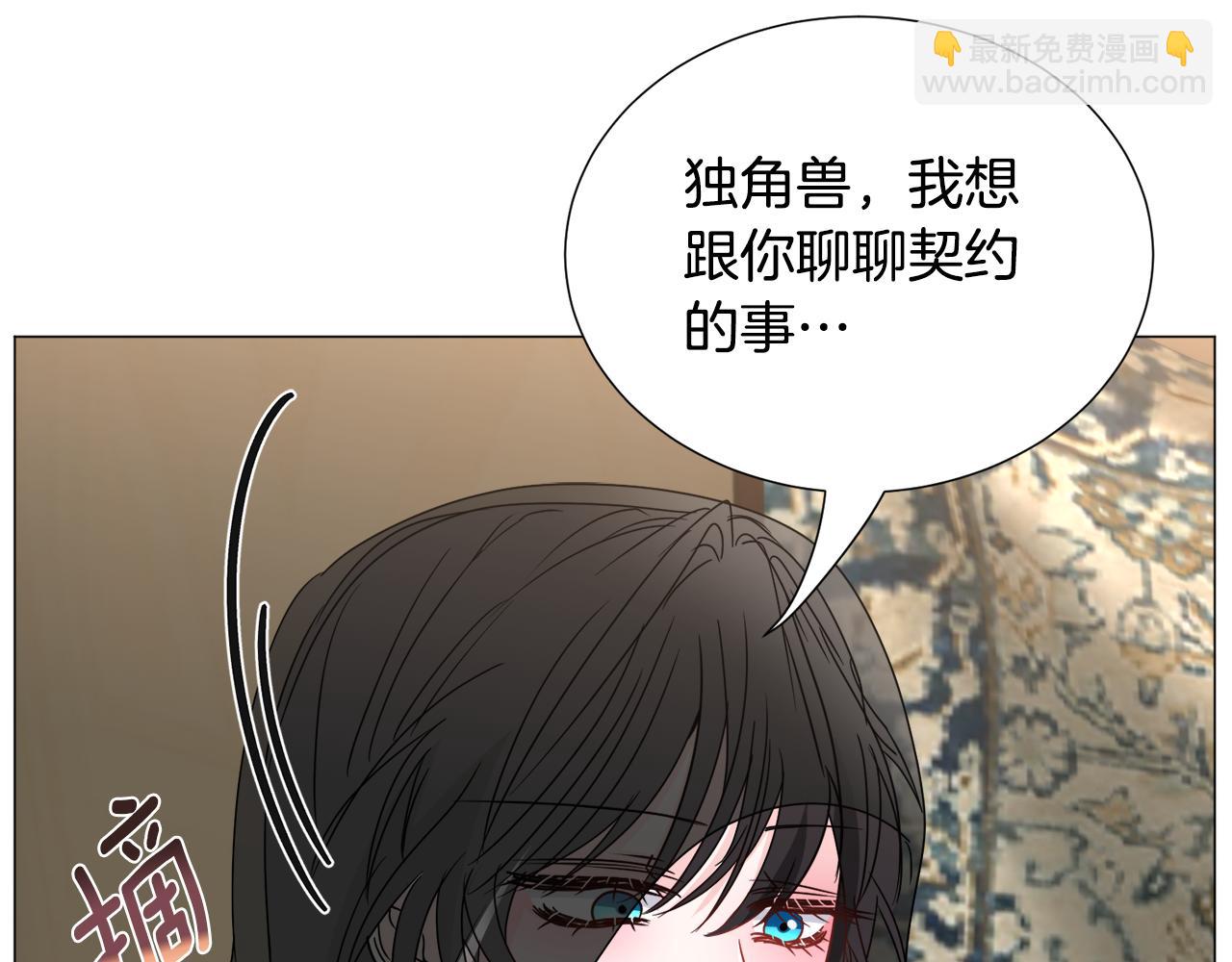 第80话 隐藏故事46