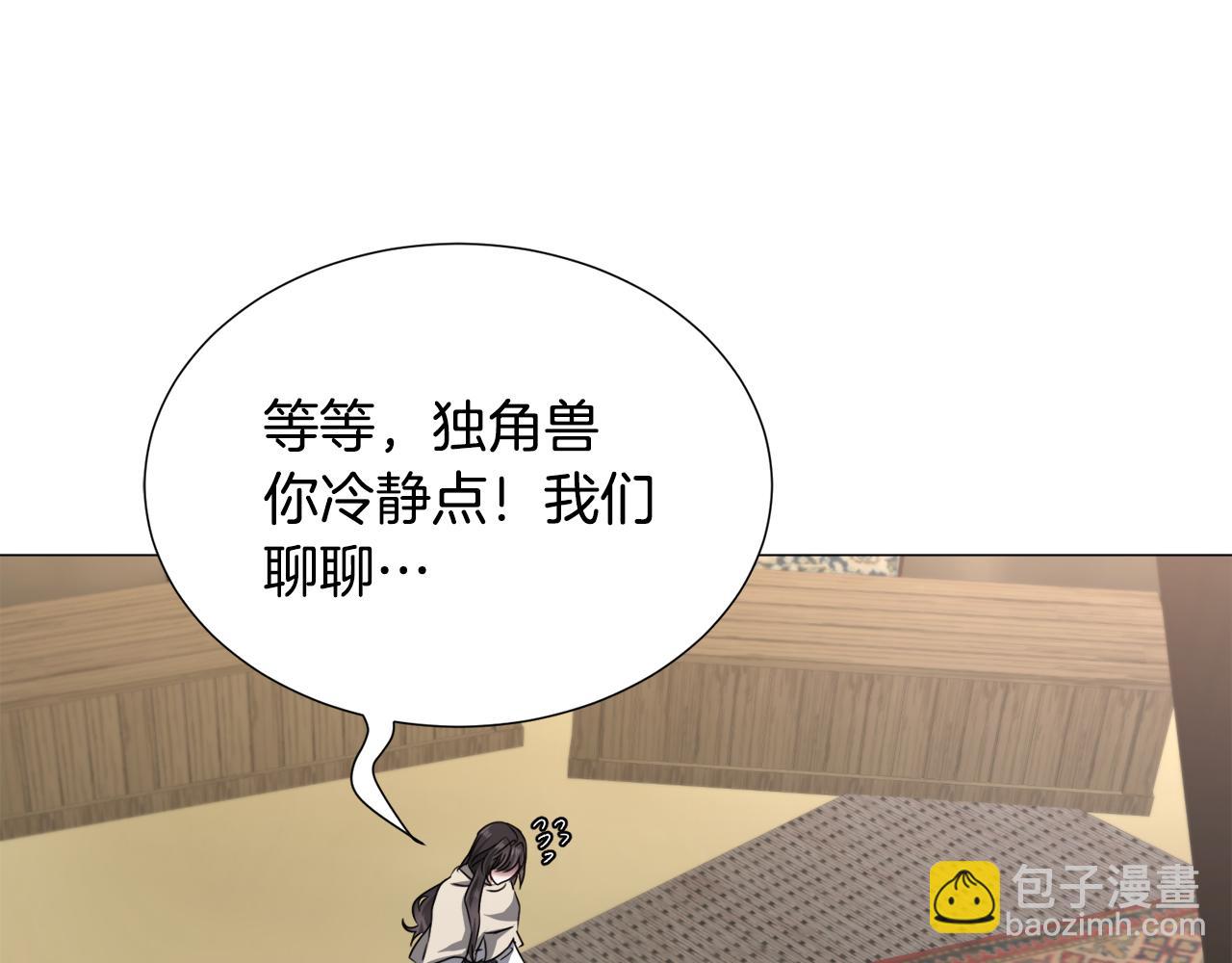 第80话 隐藏故事54