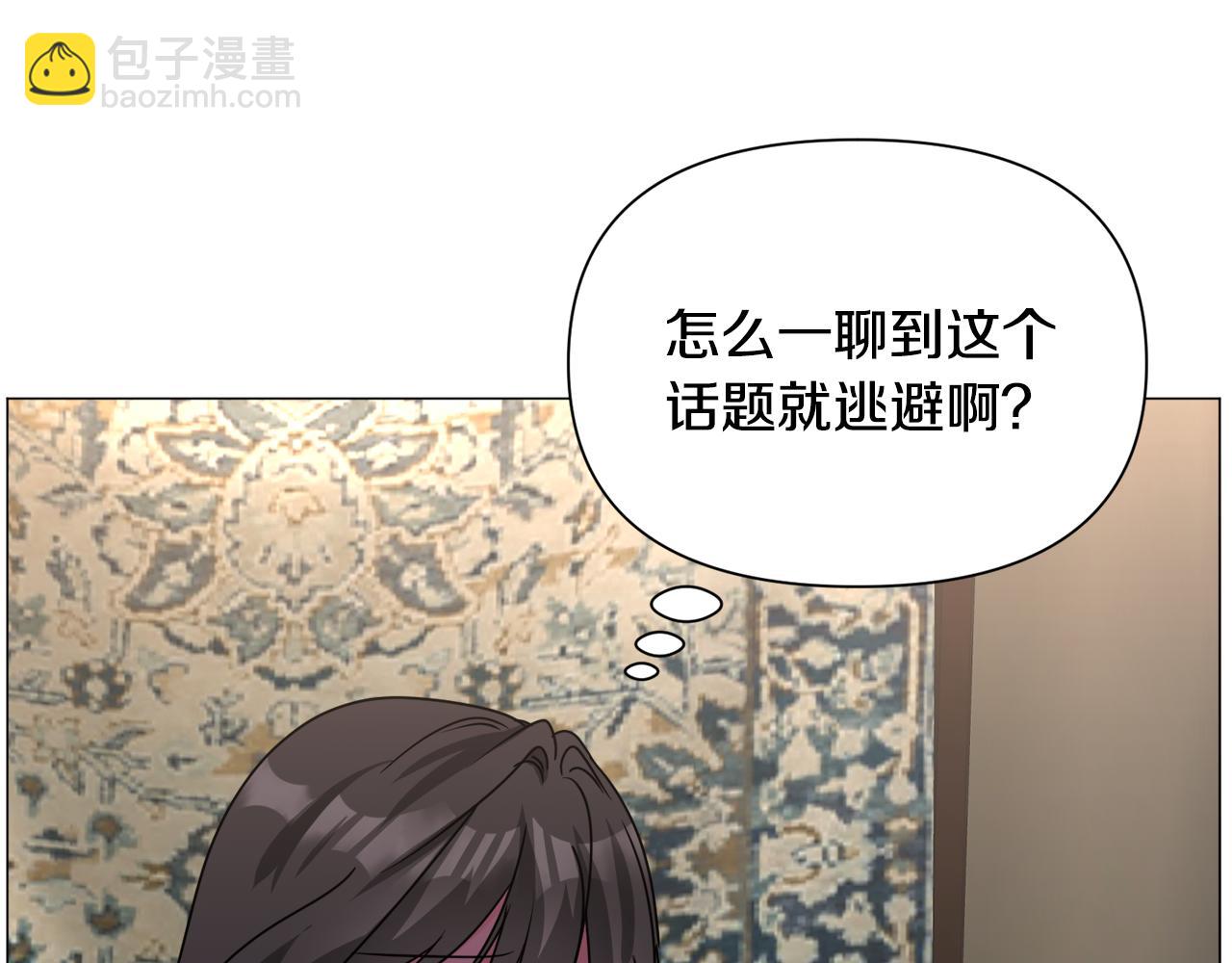 第80话 隐藏故事57