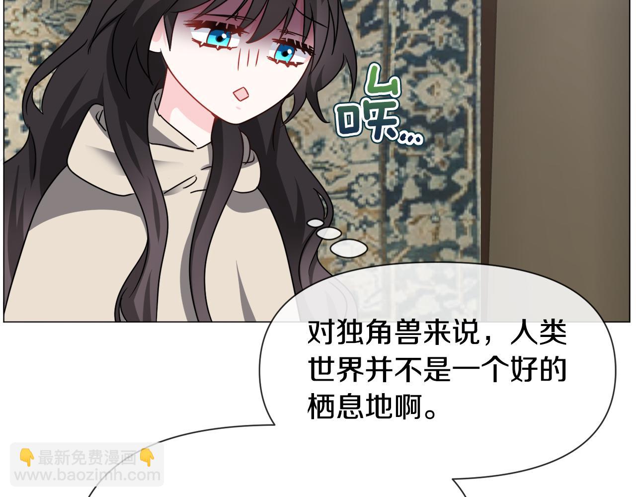 第80话 隐藏故事58