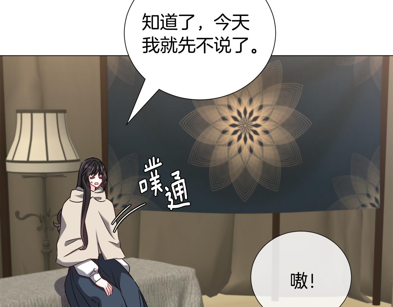 第80话 隐藏故事60