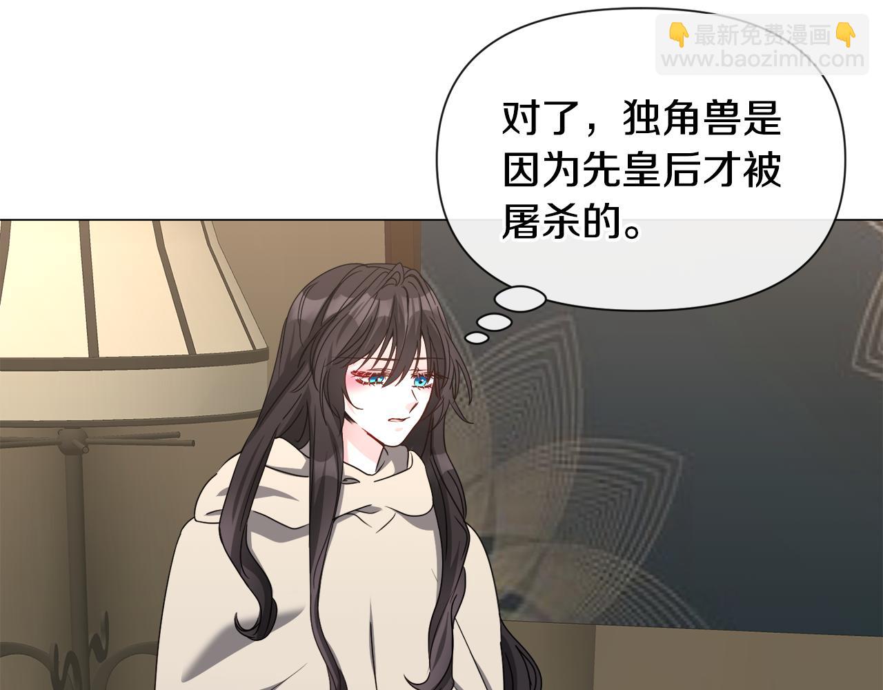 第80话 隐藏故事64