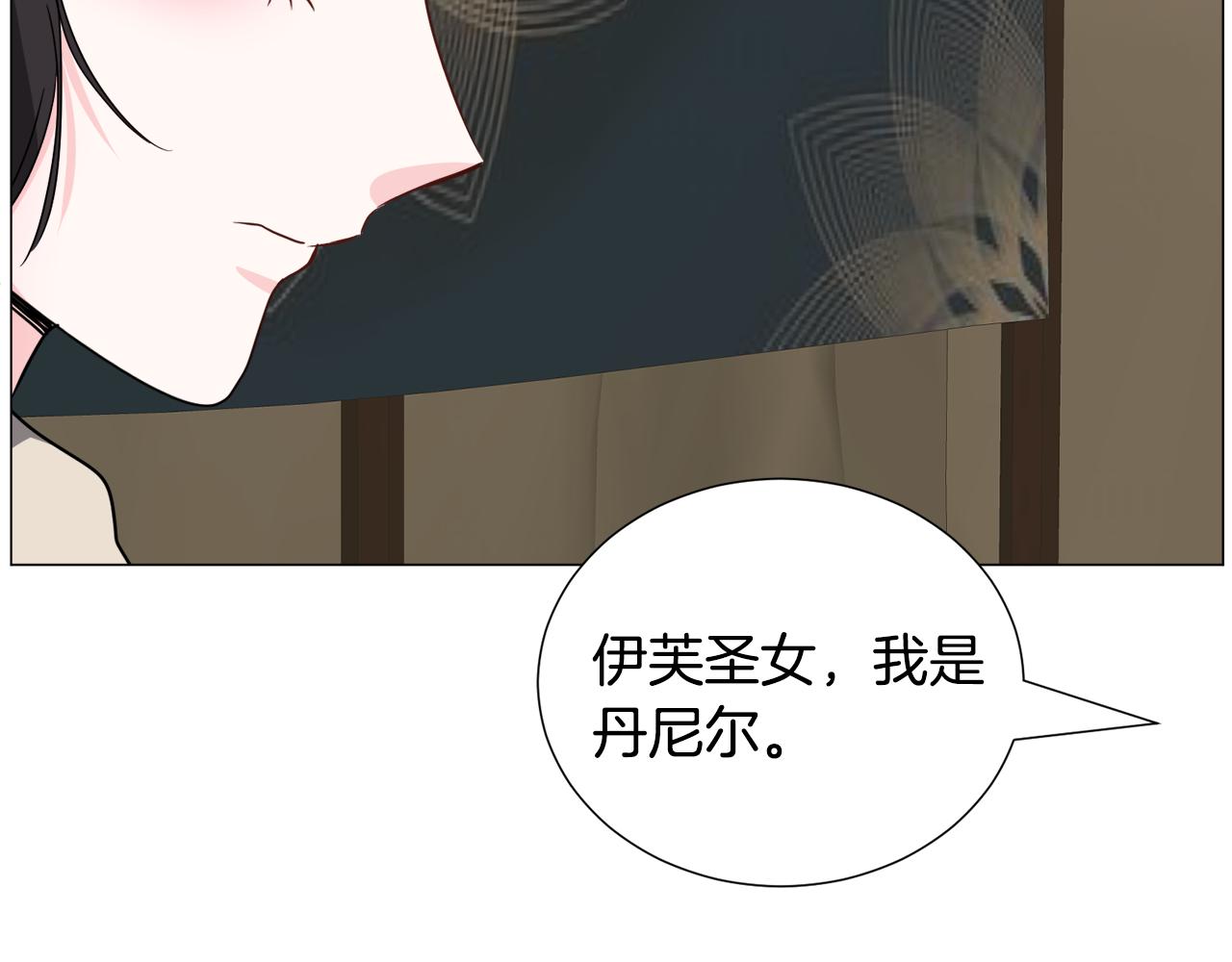 第80话 隐藏故事76