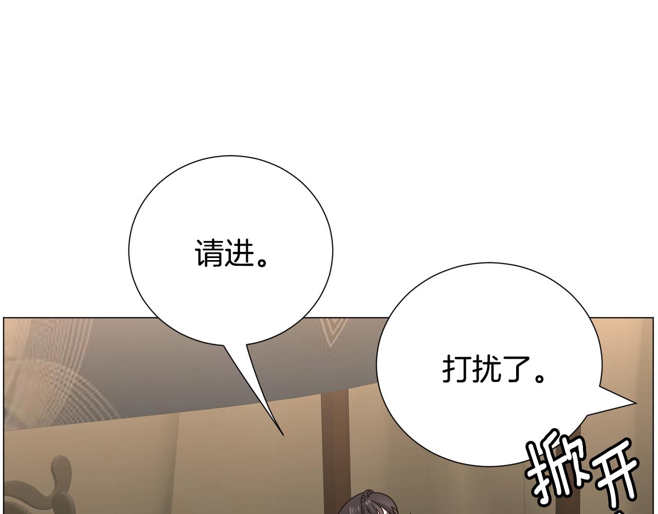 第80话 隐藏故事77
