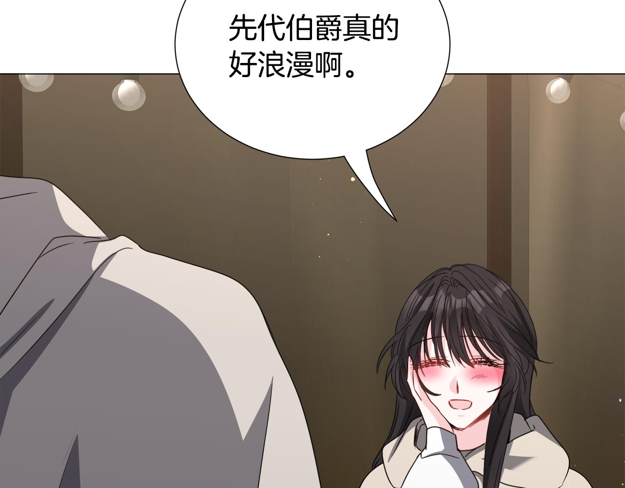 第80话 隐藏故事87