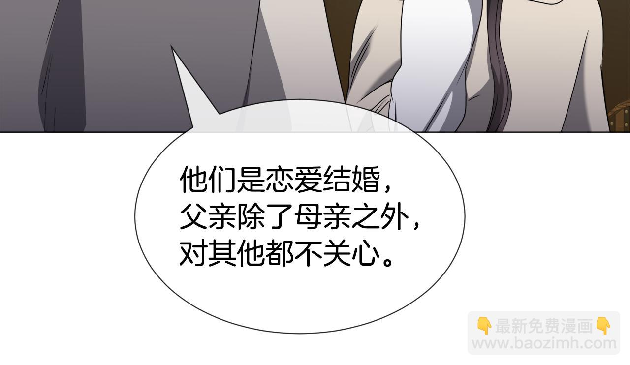 第80话 隐藏故事88