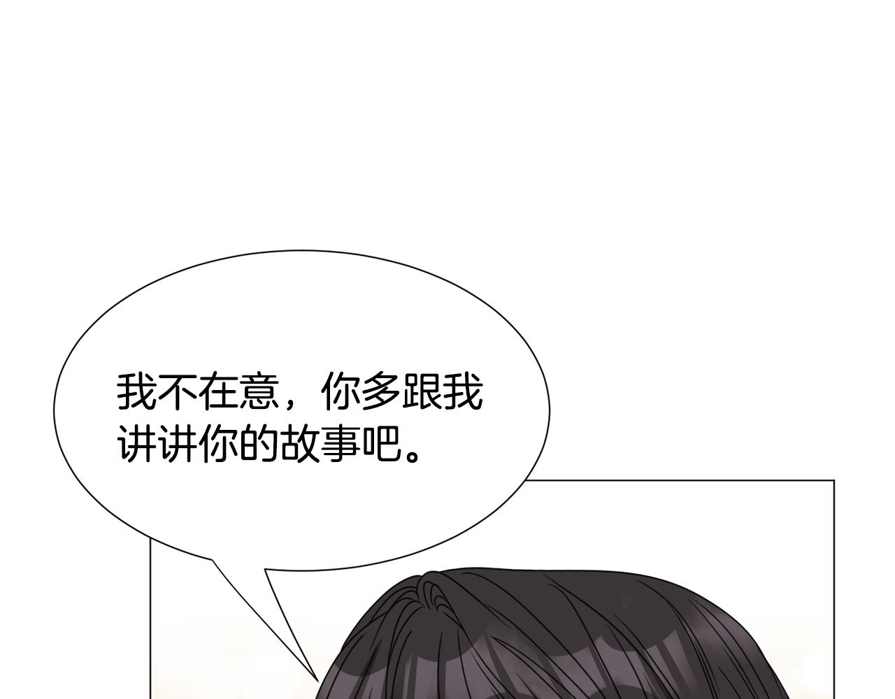 第80话 隐藏故事99