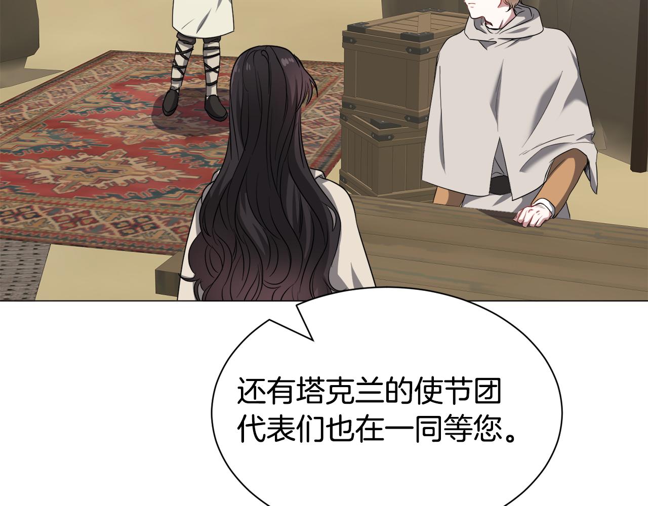 第81话 第三视角100