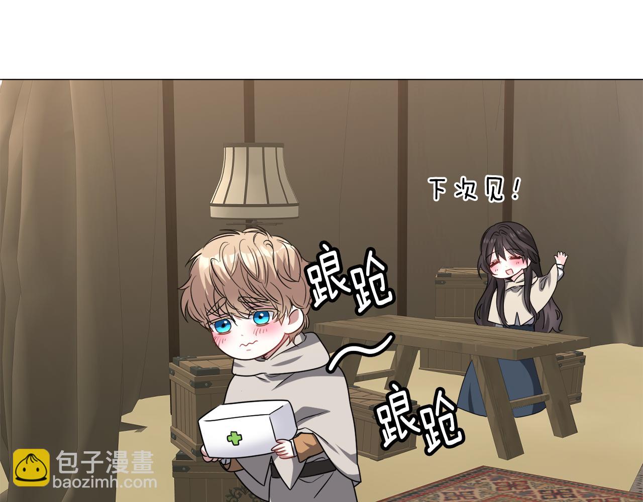 第81话 第三视角108