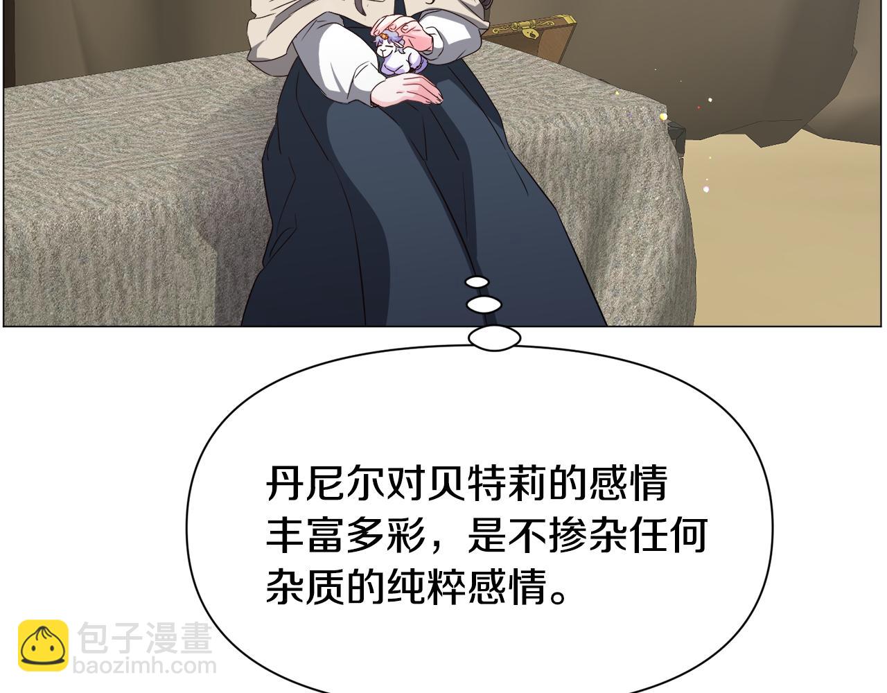 第81话 第三视角115