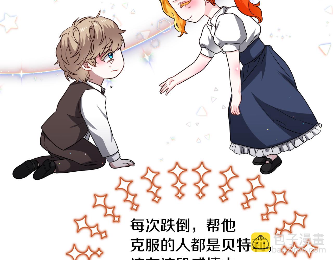 第81话 第三视角117