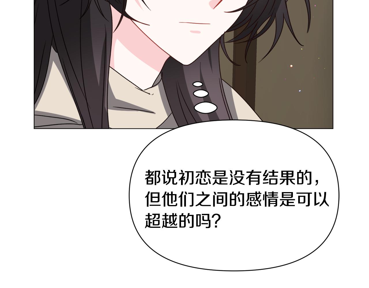 第81话 第三视角120