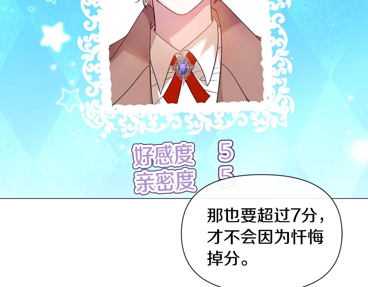 第81话 第三视角123