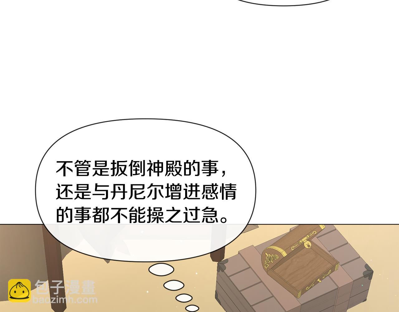 第81话 第三视角124